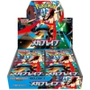 Pokémon TCG: M1L - Mega Brave Booster Box (JP)