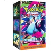 Pokémon TCG: M2 - Mega Inferno X Booster Ekranas (Korean)
