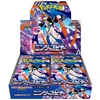 Pokémon TCG: M4 - Ninja Spinner Booster Box (JP)