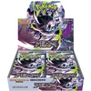 King Punch Pokemon TCG M5 Abyss Eye kolekcinės kortos dėžutė