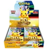 Pokémon TCG: M6a - 30th Celebration Booster Box - 20 Packs (JP)