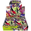 The Pokemon Pokemon TCG - Mega Evoliution - Nihil Zero Booster Ekranas (30 Packs) | JP