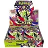 The Pokemon Pokemon TCG - Mega Evoliution - Nihil Zero Booster Ekranas (30 Packs) | JP