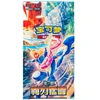 Pokémon TCG: Scarlet & Violet - Blade Awakening Slim Booster Box (Chinese)