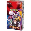 Pokémon TCG: Scarlet & Violet - CSV10C - Chasing Glory Together Booster Box (Chinese)