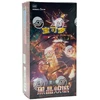 Pokémon TCG: Scarlet & Violet - CSV5C - Dark Crystal Blaze Slim Booster Box (Chinese)