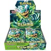 The Pokemon Pokemon TCG - Scarlet &amp; Violet - Mask of Change Ekranas (30 Packs) | JP