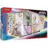 Pokémon TCG: Scarlet & Violet - Prismatic Evolutions - Premium Figure Collection