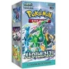 Pokemon TCG: Scarlet &amp; Violet SV5M: Cyber Judge - Booster Box (Korean)
