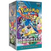 Pokemon TCG: Scarlet & Violet SV9: Expansion Pack - Battle Partners - Booster Box (Korean)