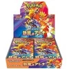 The Pokemon Pokemon TCG - Scarlet &amp; Violet - Heat Wave Arena Ekranas (30 Packs) | JP