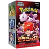 Pokémon TCG: SV10 - Glory of Team Rocket Booster Box (Korean)