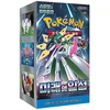 Pokémon TCG: SV4M Future Flash Booster Box (Korean)