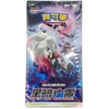 Pokémon TCG: Sword &amp; Shield - S10a - Dark Phantasma Booster Box (Chinese)