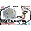 Bandai 30MS Optional Parts Set 19 Dash Unit Color A