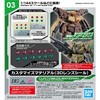 Bandai 30MM 3D lęšių lipdukai robotų modeliams 65019