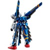 Bandai Gundam G-Frame FA Dragoon Strike figure 13cm