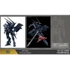 Bandai Gundam GQuuuuuuX Hambrabi GQ Mobile Suit Model Kit HG 1/144