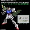 Gunpla papildomų detalių rinkinys Launcher ir Sword Striker Bandai 66693