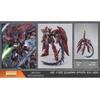 Bandai MG 1/100 GUNDAM EPYON EW VER. BL