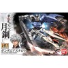 Gunpla HG Gundam Astaroth Iron-Blooded Orphans 1/144 Bandai 59155