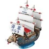 Bandai ONE PIECE GRAND SHIP COLLECTION GARP'S WARSHIP