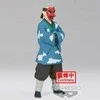 Banpresto Demon Slayer Kimetsu No Yaiba Sakonji Urokodaki Vol.24 17cm