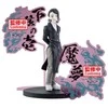 Bandai Banpresto Banpresto Demon Slayer Kimetsu no Yaiba Enmu Demon Series figure 17cm