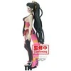 Banpresto Demon Slayer Kimetsu no Yaiba Daki vol.7 figure 16cm