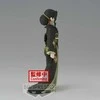 Banpresto Demon Slayer Kimetsu no Yaiba Muzan Kibutsuji Vol.6 Ver.A figure 17cm