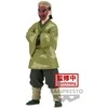 Banpresto Demon Slayer Kimetsu no Yaiba Sakonji Urokodaki 17cm