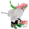 Bandai BANPRESTO DEMONŲ SLAYER KNY MAXIMATIC – MITSURI KANROJI