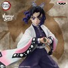 Banpresto Demon Slayer Kimetsu no Yaiba Shinobu Kocho Vibration Stars figure 14cm