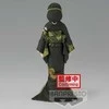 Banpresto Demon Slayer Kimetsu no Yaiba Muzan Kibutsuji Vol.6 Ver.A figure 17cm