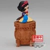 Banpresto Disney Characters Snow Baltas Q posket figure 9cm
