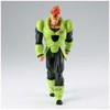 Banpresto Dragon Ball Z Android 16 Solid Edge Work figure 20cm