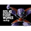 Banpresto Dragon Ball Z Solid Edge Works Ginyu figure 10cm