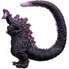 Banpresto Godzilla Shin Godzilla Monster Roah Attack eXtra Large figure 26cm