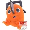 Bandai BANPRESTO GRANDININIS PJŪKLAS MAN SOFVIMATES - POCHITA