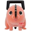 Banpresto grandininis pjūklas Man Pochita II ver.A Fluffy Puffy figure 7cm