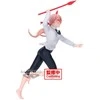 Banpresto grandininis pjūklas Man Powers III Vibration Stars figure 15cm