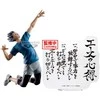 Banpresto Haikyu!! Kotaro Bokuto figure 20cm