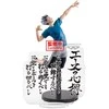 Banpresto Haikyu!! Kotaro Bokuto figure 20cm
