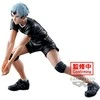 Banpresto Haikyu!! Posing Shinsuke Kita figure 13cm