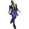 Banpresto Jojo's Bizarre Adventure Stand Rush Kosaku Kawajiri Ichibansho figure 25cm