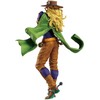 Banpresto Jojos Bizarre Adventure Steel Ball Run Gyro Zeppeli Ichibansho figure 25cm