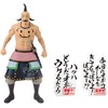 Banpresto Kingdom Ogiko figure 19cm