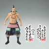 Banpresto Kingdom Ogiko figure 19cm
