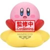 Banpresto Kirby - Kirby Sofvimates figure 11cm