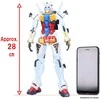 Banpresto Mobile Suit Gundam Genkai Toppa GQuuuuuux figure 28cm